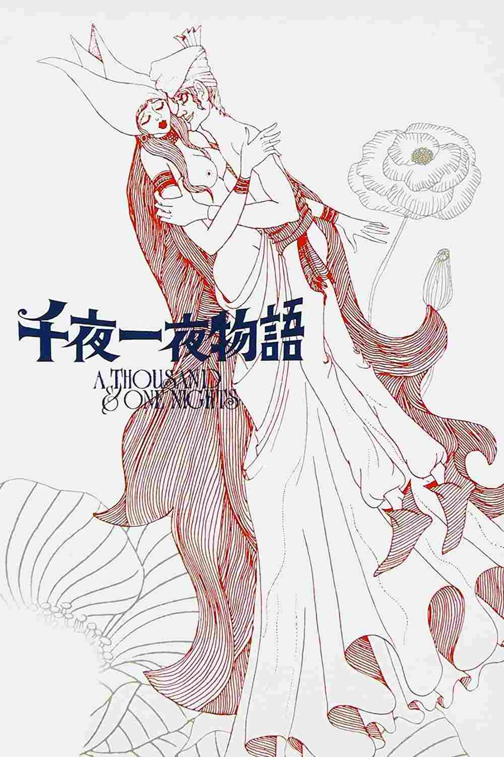 千夜一夜物語  oglądaj online za darmo