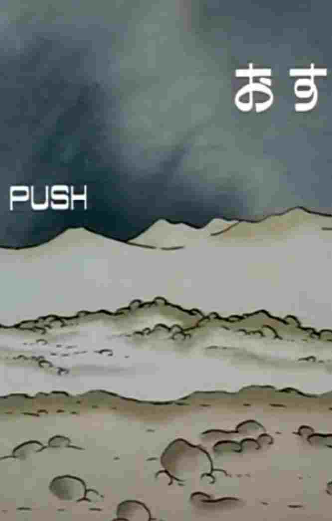  おす  Oglądaj w HD online