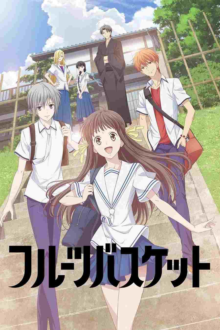 Fruits Basket  oglądaj online za darmo