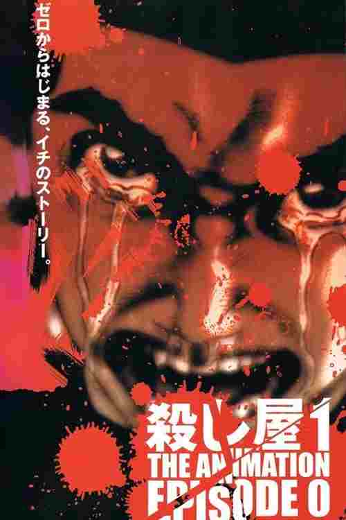 殺し屋1 THE ANIMATION EPISODE 0  oglądaj online za darmo