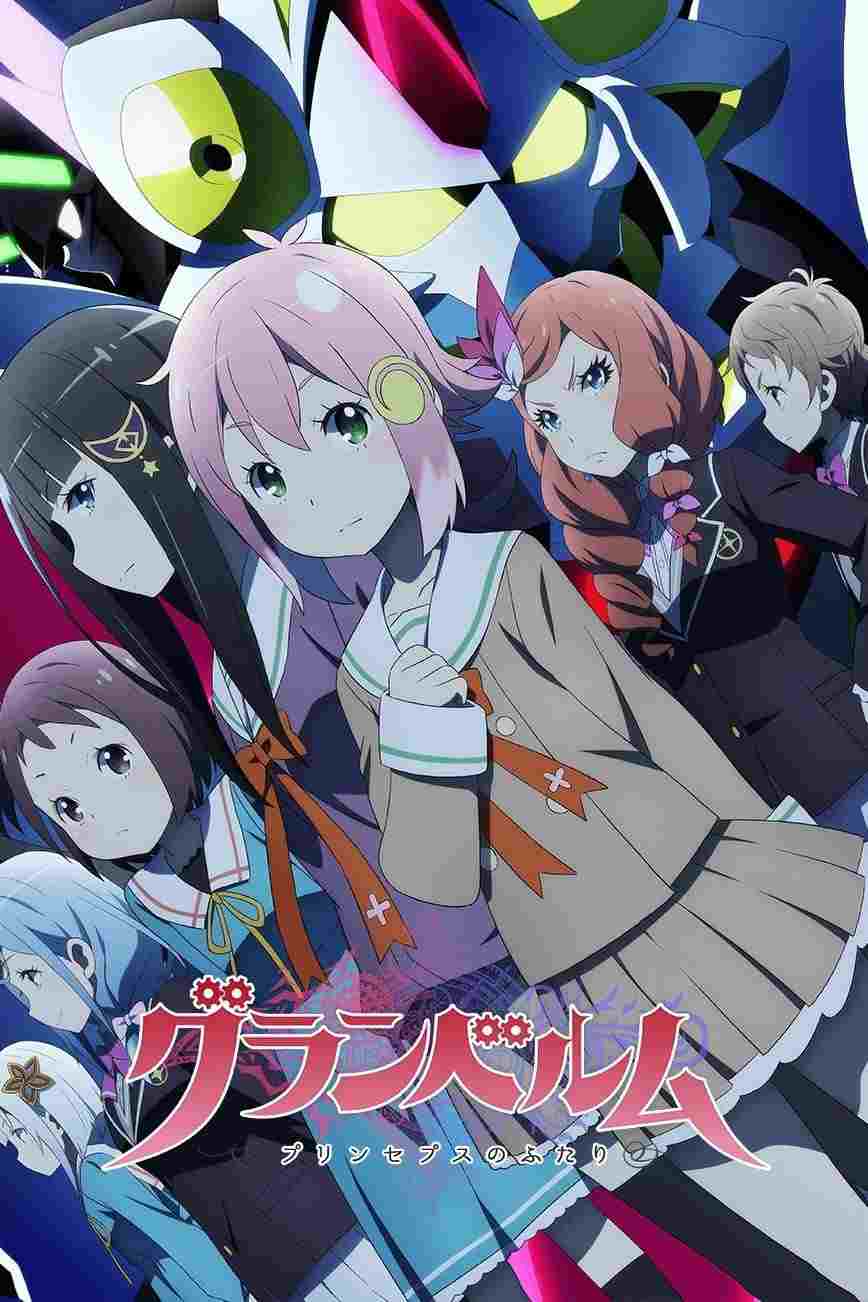  Granbelm  Oglądaj w HD online