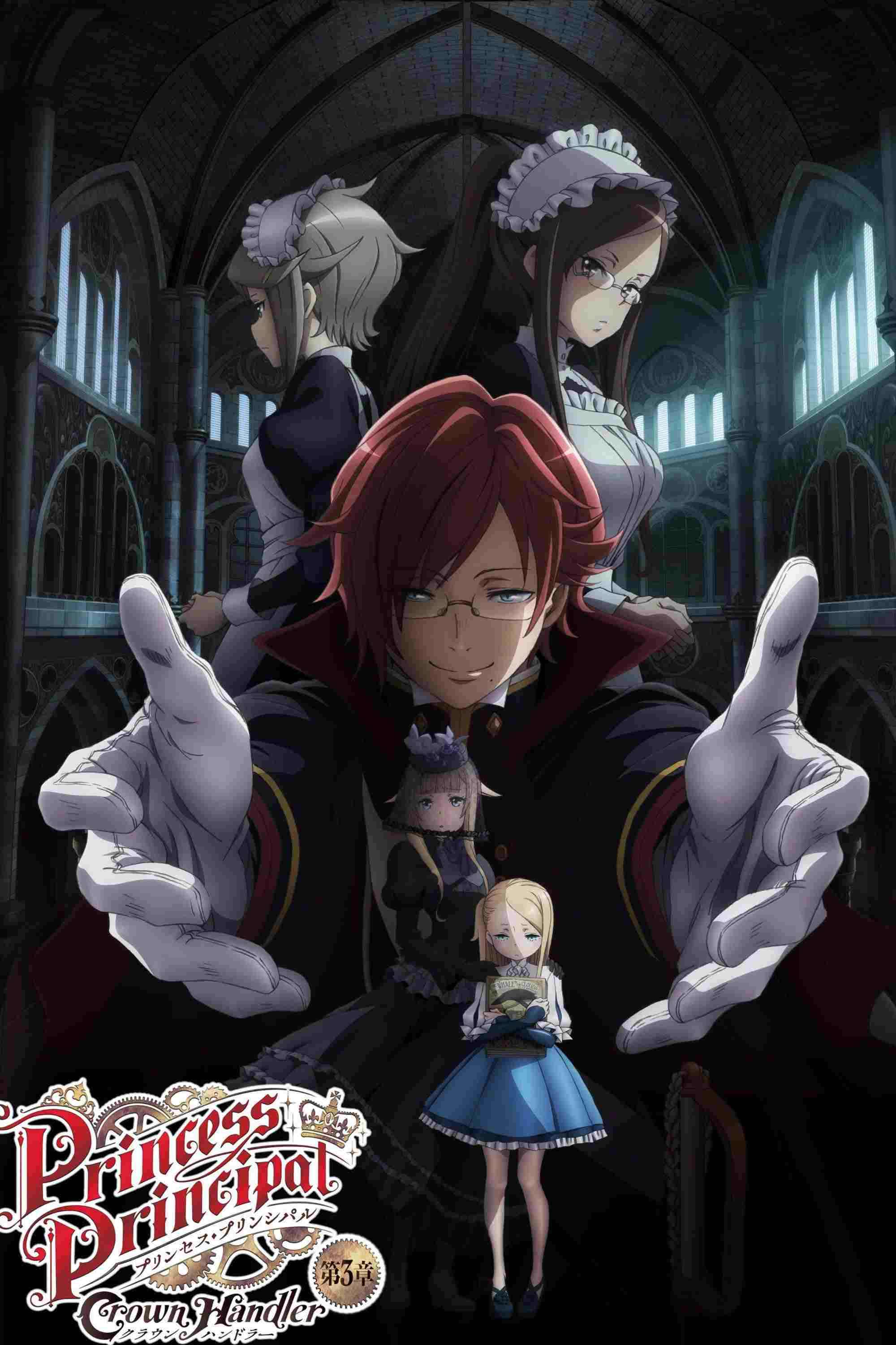 プリンセス・プリンシパル Crown Handler 第3章  oglądaj online za darmo