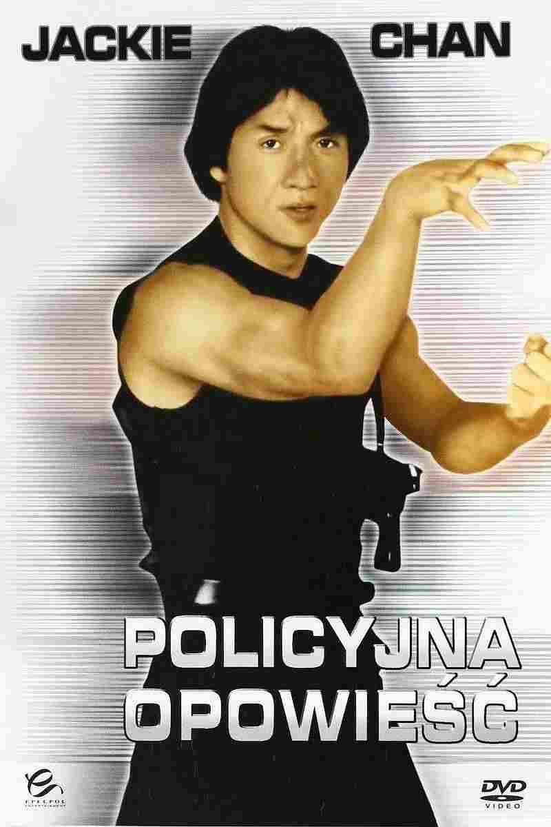 Policyjna opowieść  oglądaj online za darmo