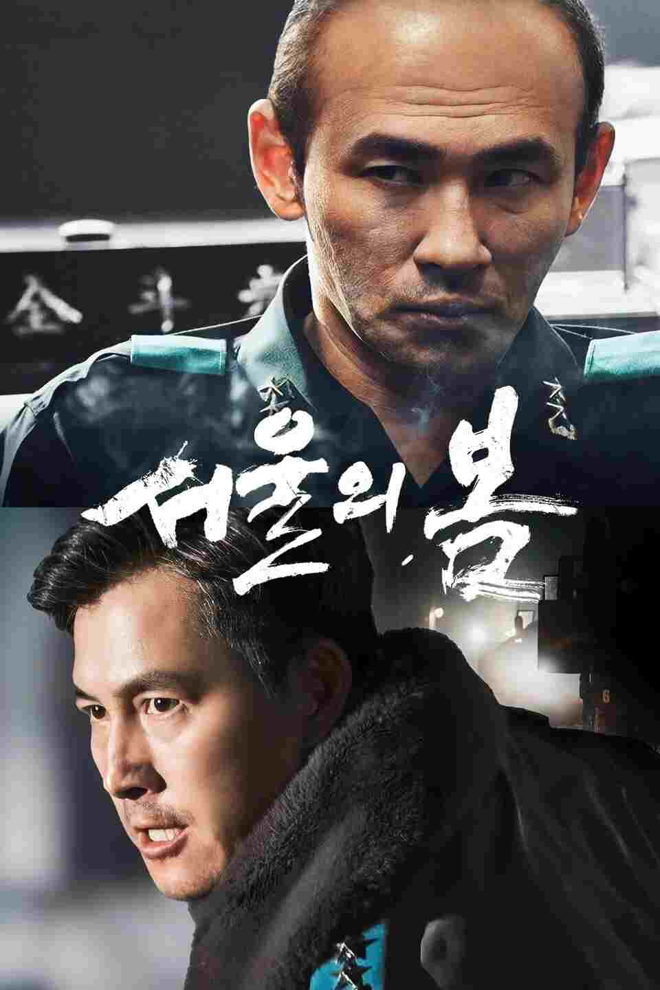 서울의 봄  oglądaj online za darmo