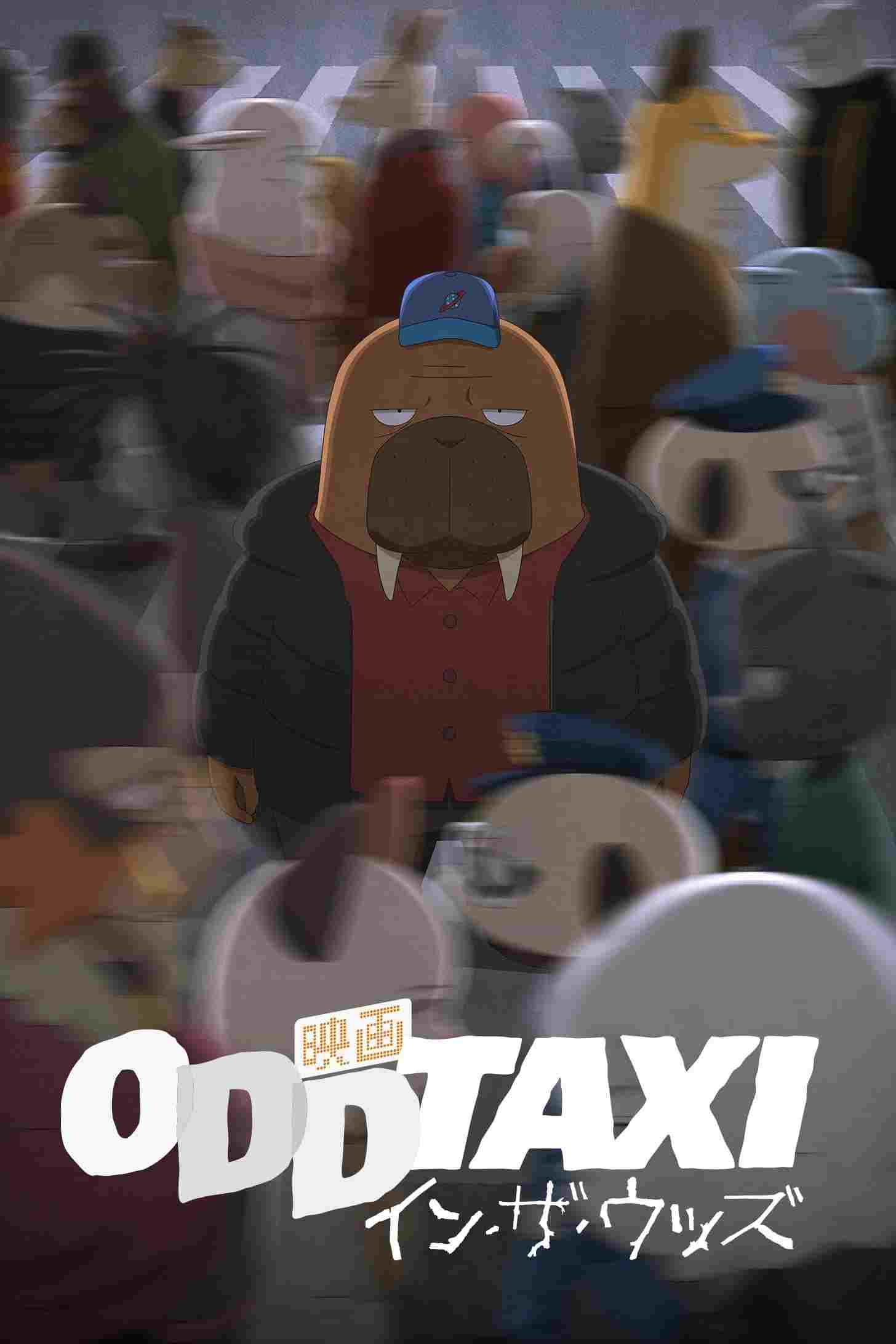 ODDTAXI in the Woods  Oglądaj online za darmo w dobrej jakości
