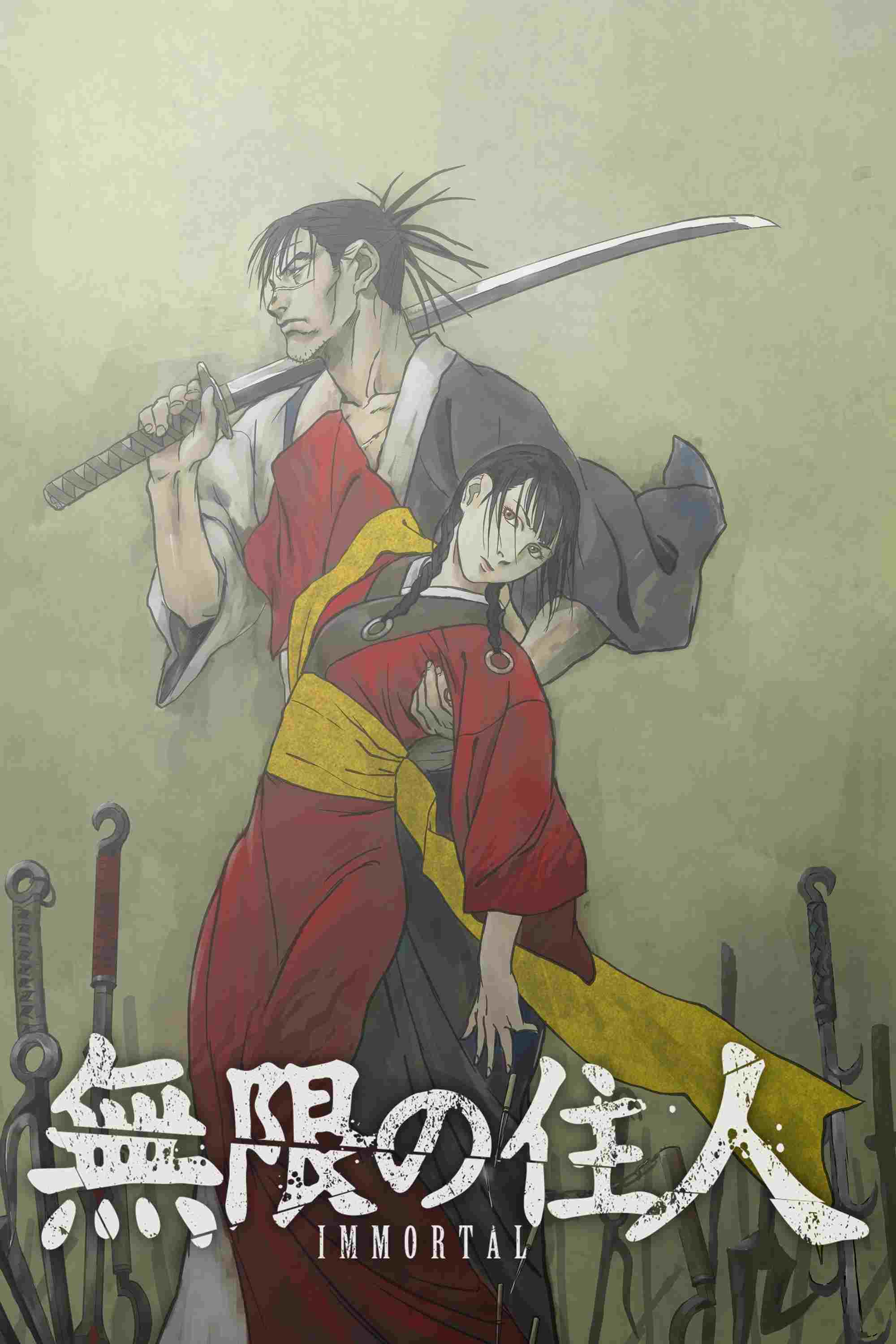 無限の住人-IMMORTAL-  oglądaj online za darmo