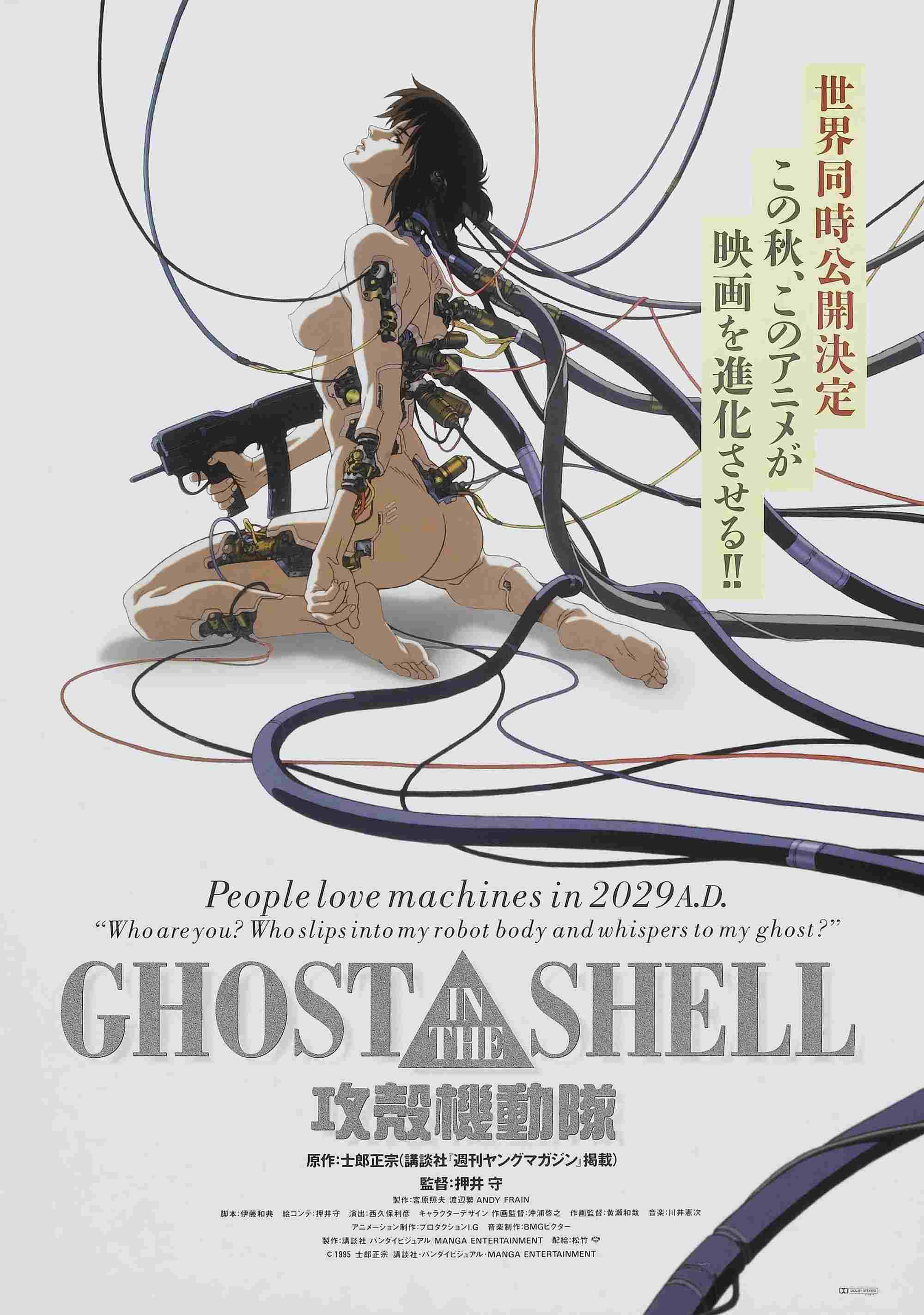 Ghost in the Shell  oglądaj online za darmo