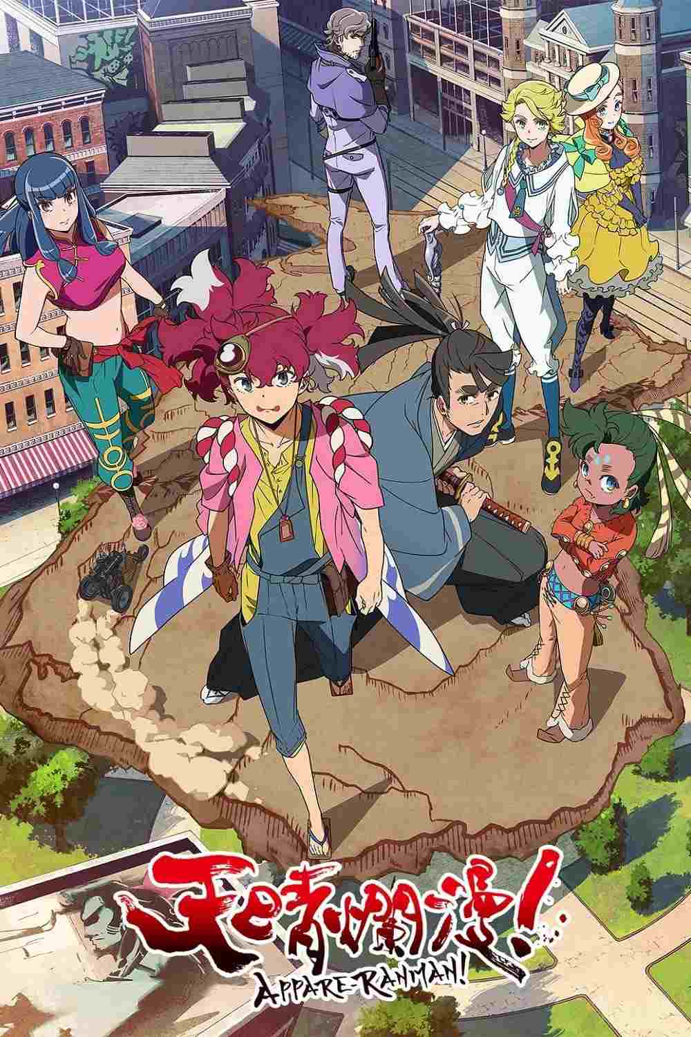  Appare-Ranman!  Oglądaj w HD online
