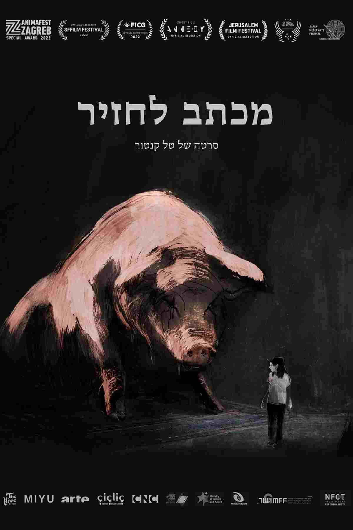  List do świni  Oglądaj w HD online