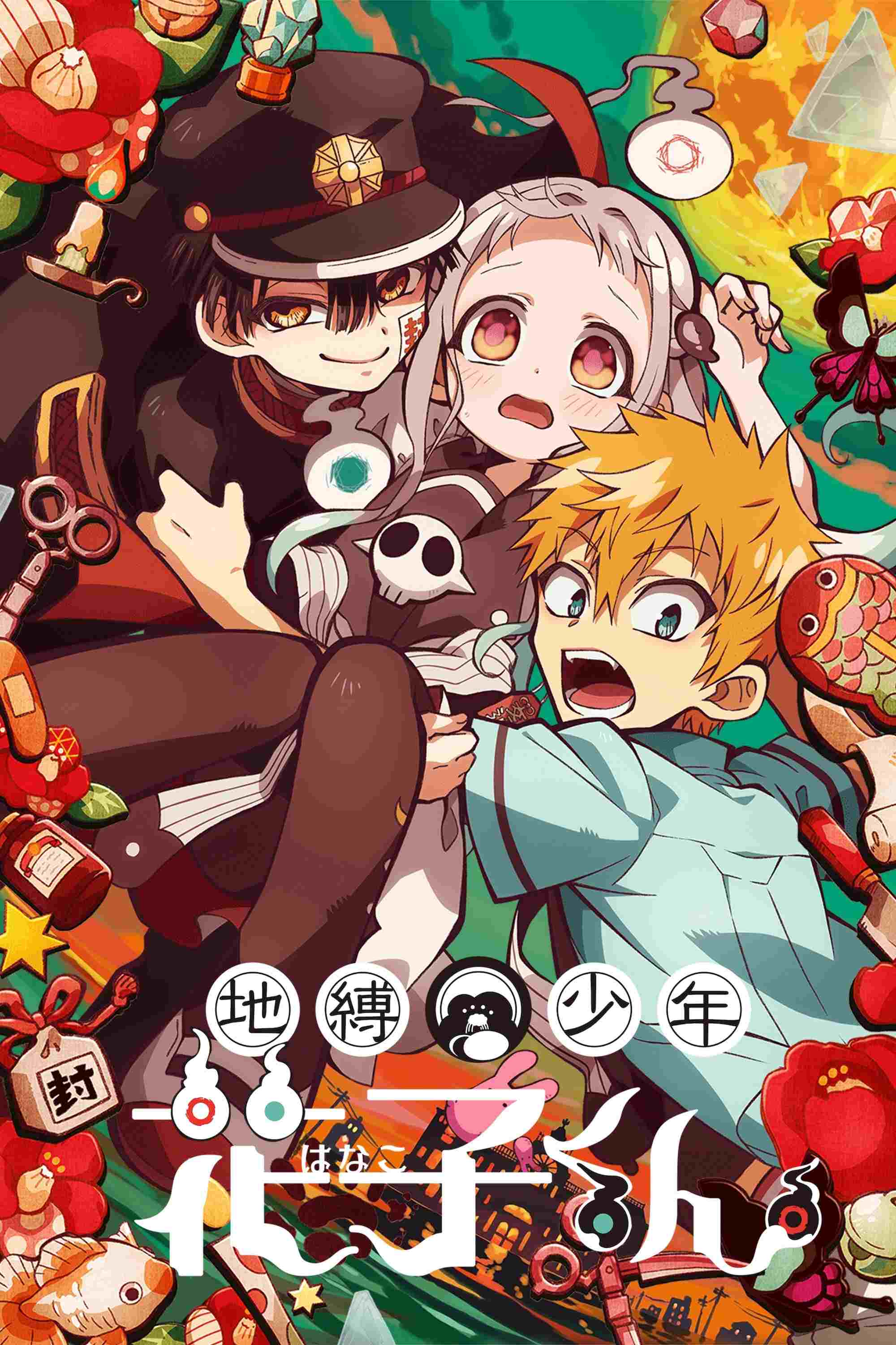 Jibaku Shounen Hanako-kun  oglądaj online za darmo