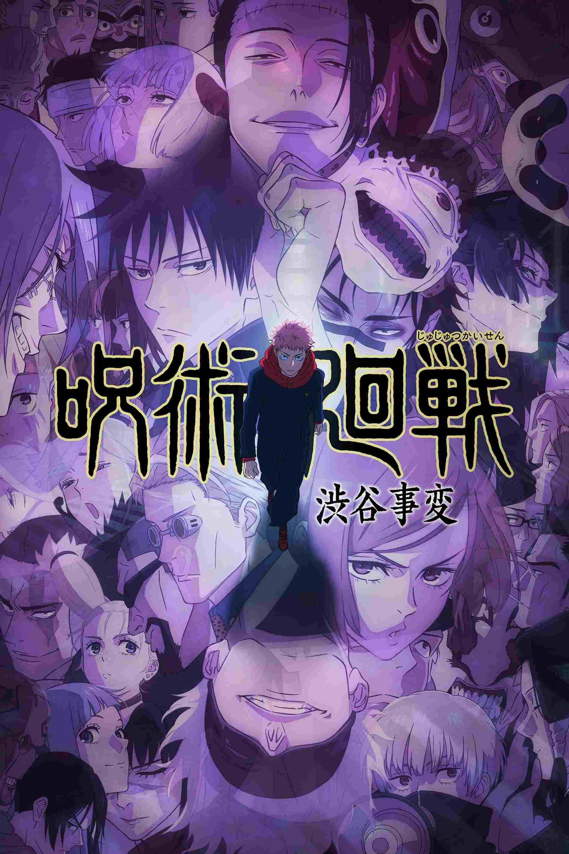 Jujutsu Kaisen  oglądaj online za darmo