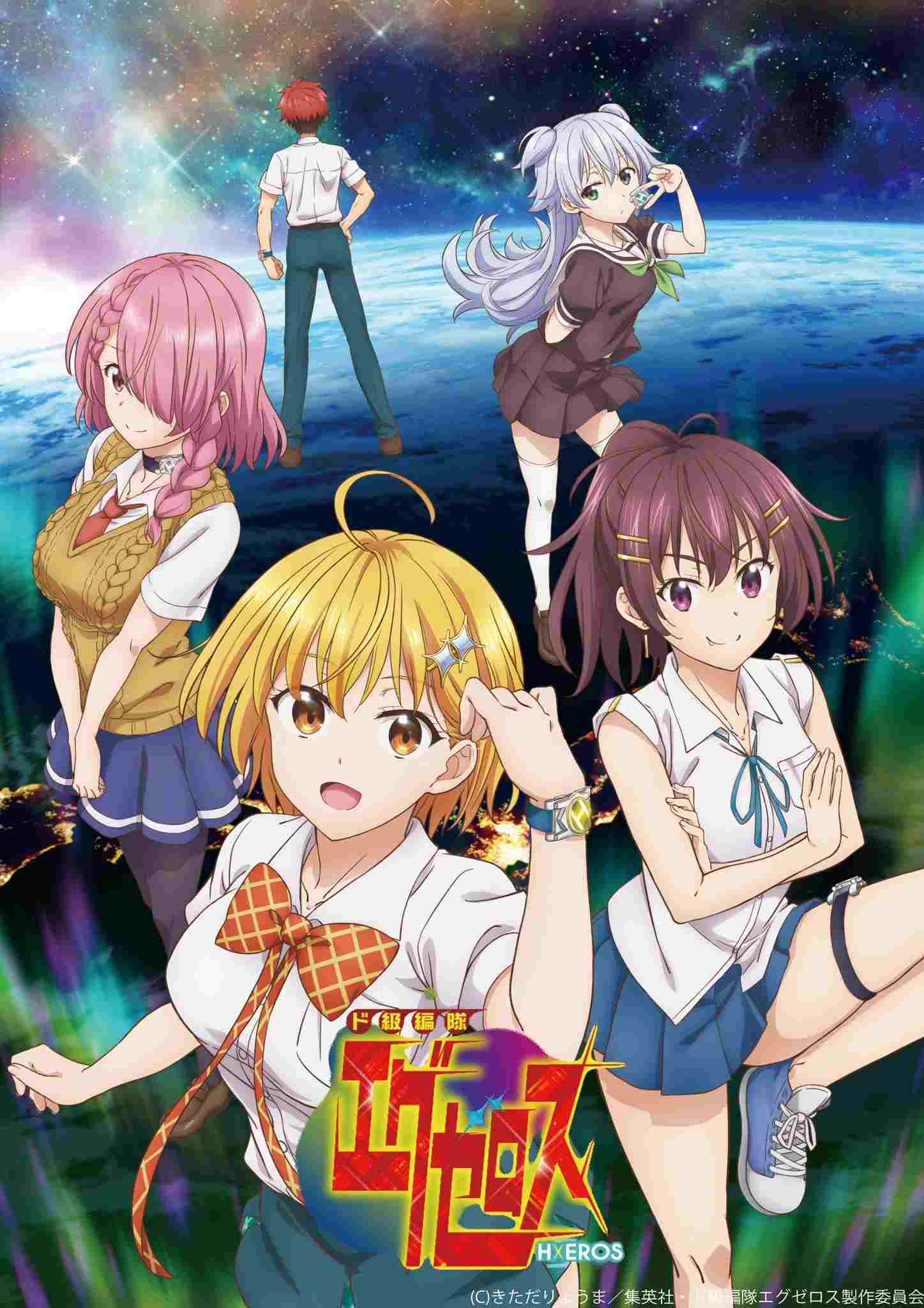 Dokyuu Hentai HxEros  oglądaj online za darmo