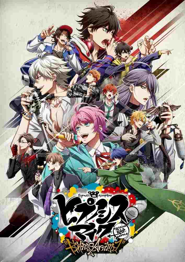 Hypnosis Mic: Division Rap Battle - Rhyme Anima  oglądaj online za darmo