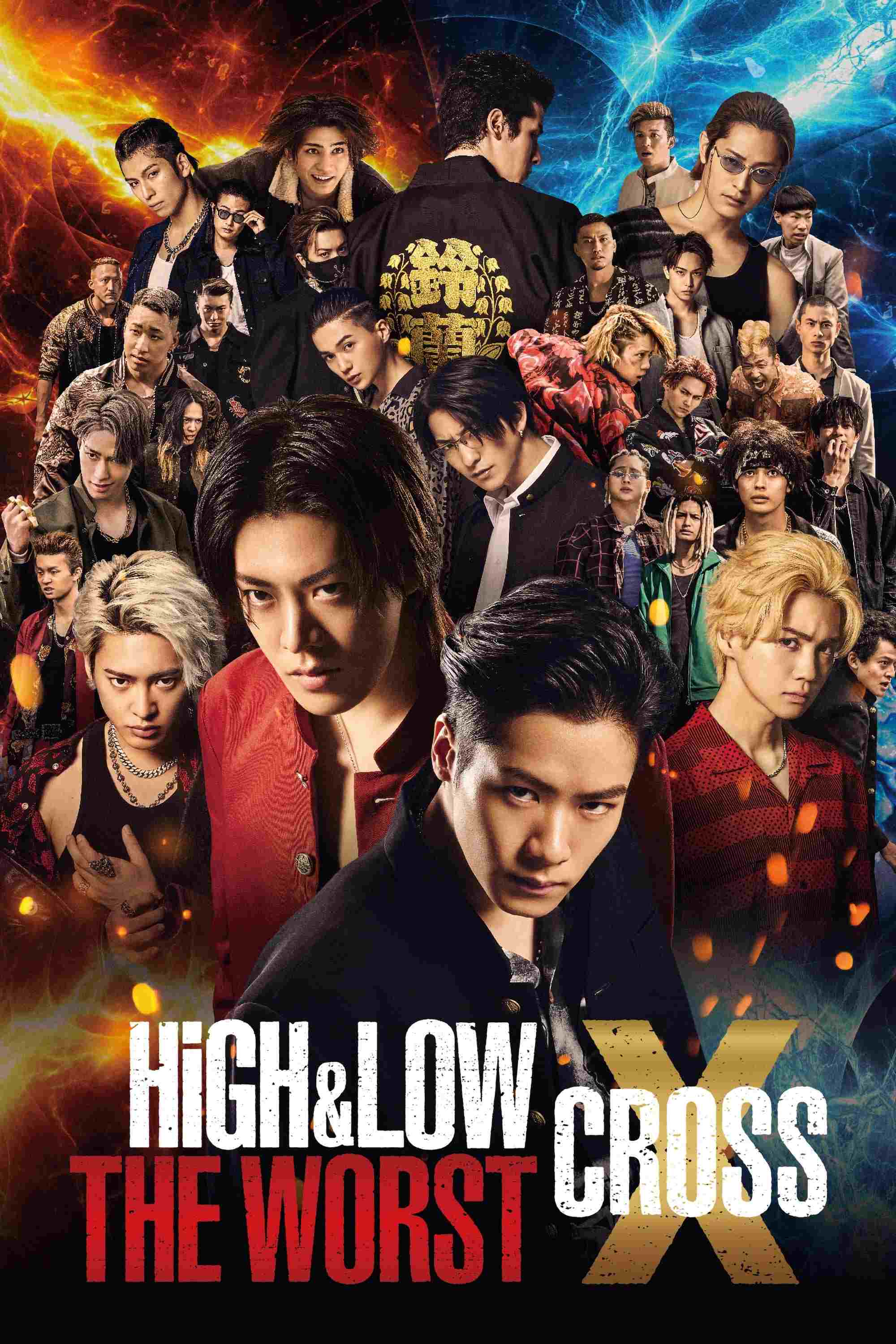 HiGH&LOW THE WORST X  Oglądaj online za darmo w dobrej jakości