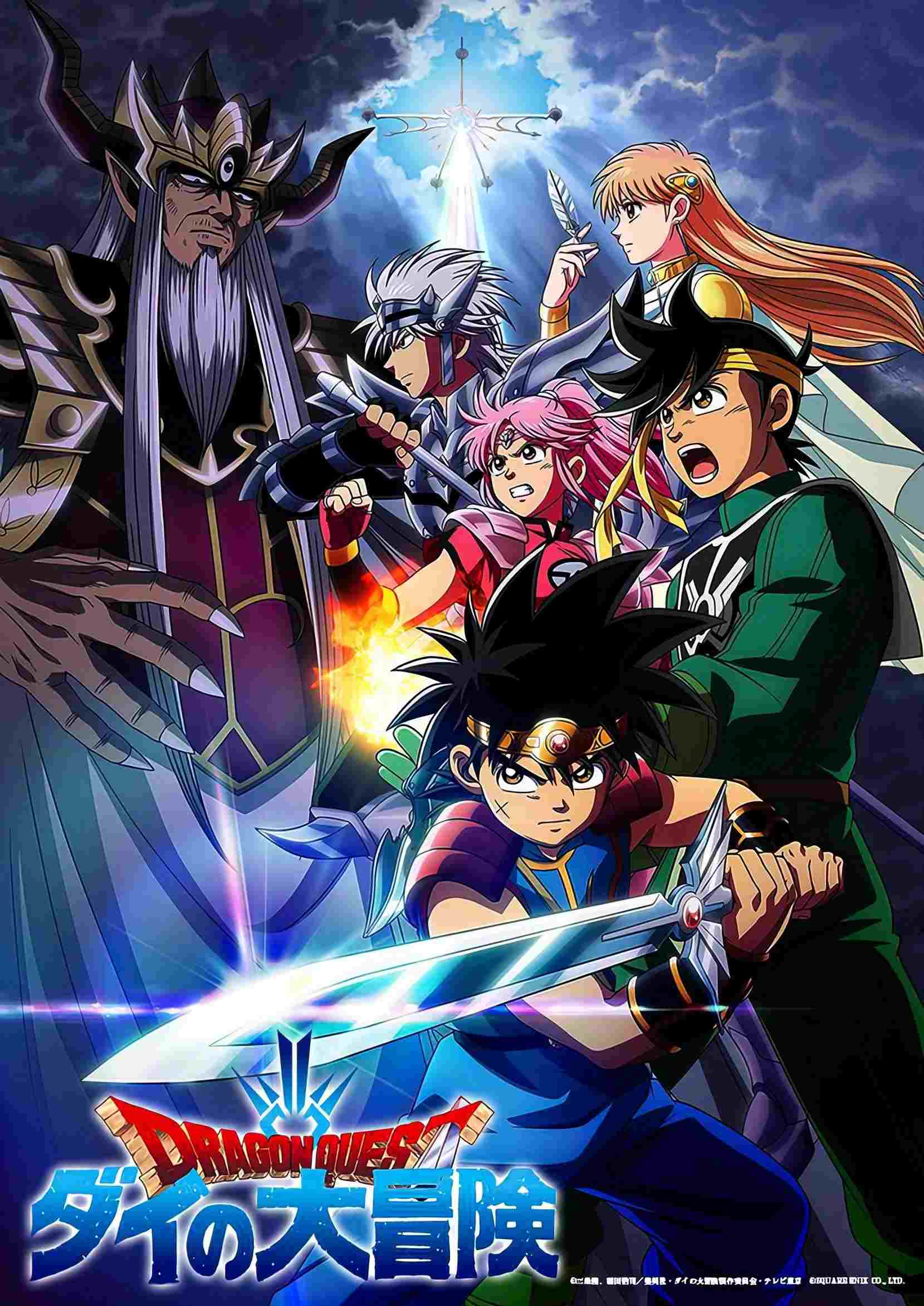 Dragon Quest: Dai no Daibouken  oglądaj online za darmo