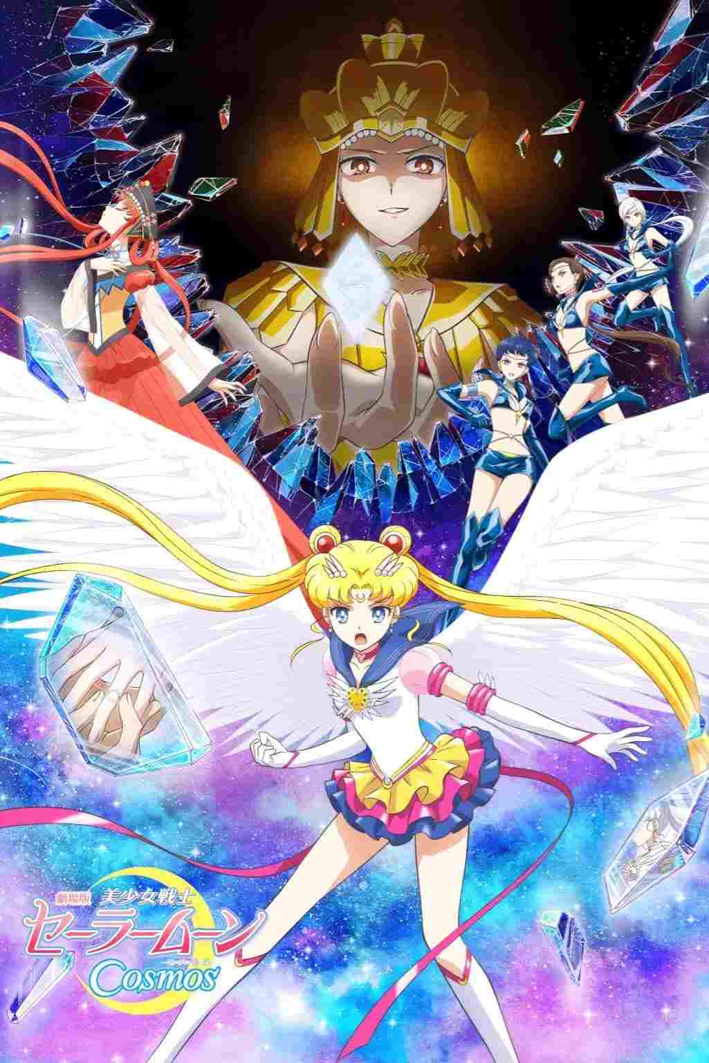 Pretty Guardian Sailor Moon Cosmos The Movie: część 1  Oglądaj w HD online