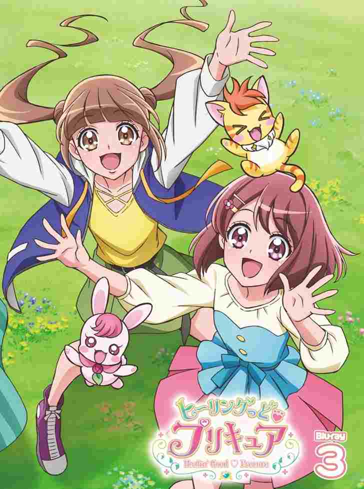 Healin' Good♡Precure  oglądaj online za darmo