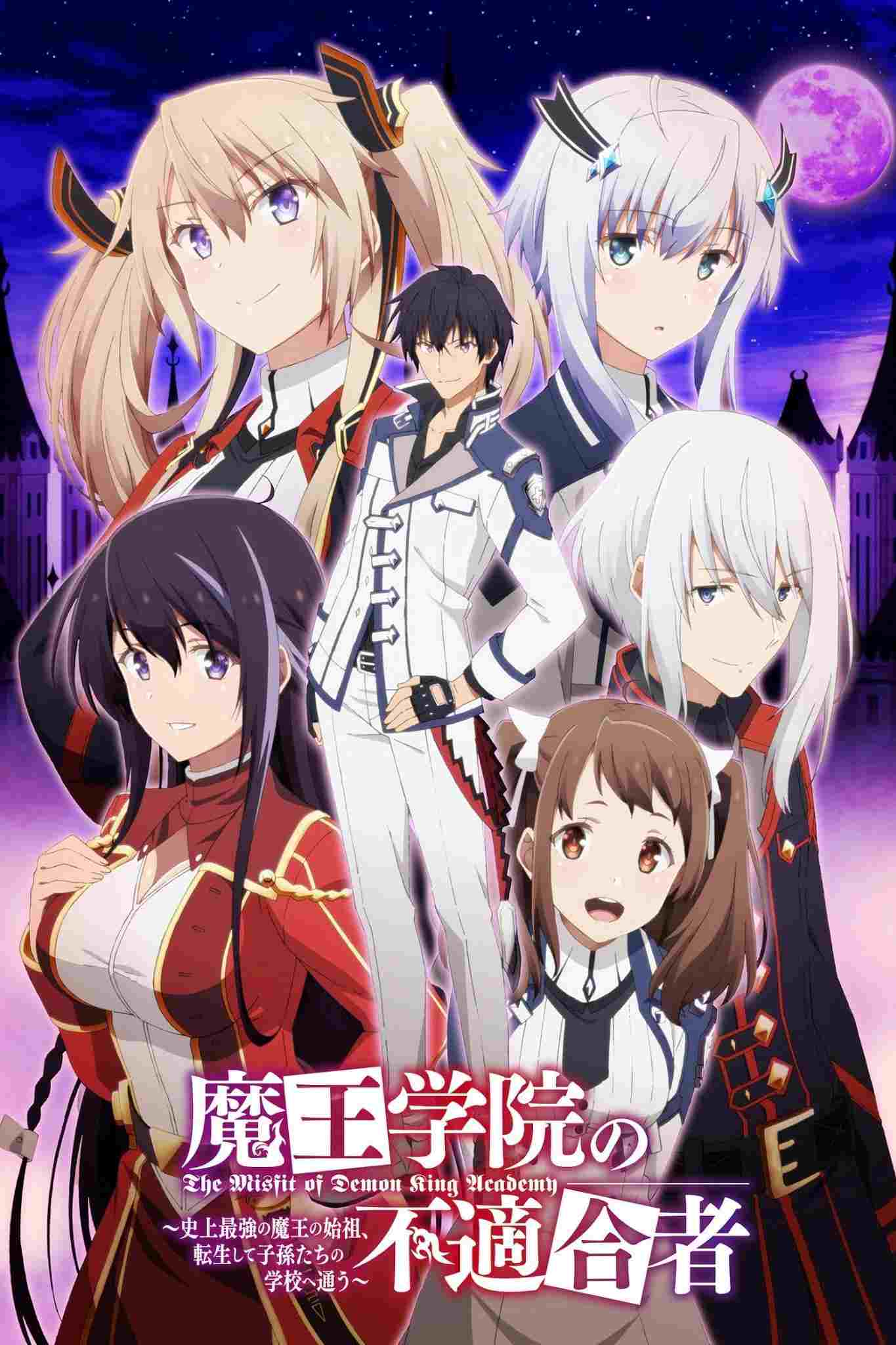 The Misfit of Demon King Academy  oglądaj online za darmo