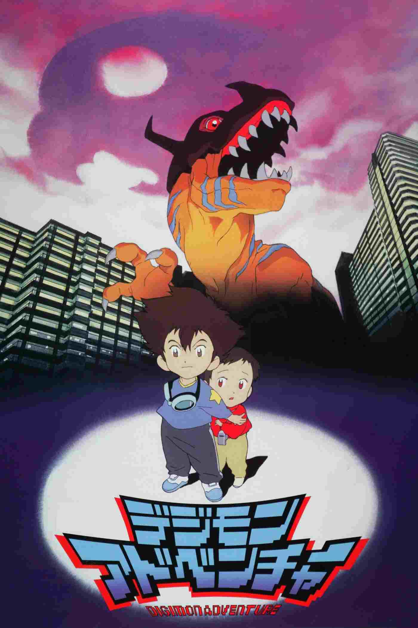 映画 デジモンアドベンチャー  oglądaj online za darmo