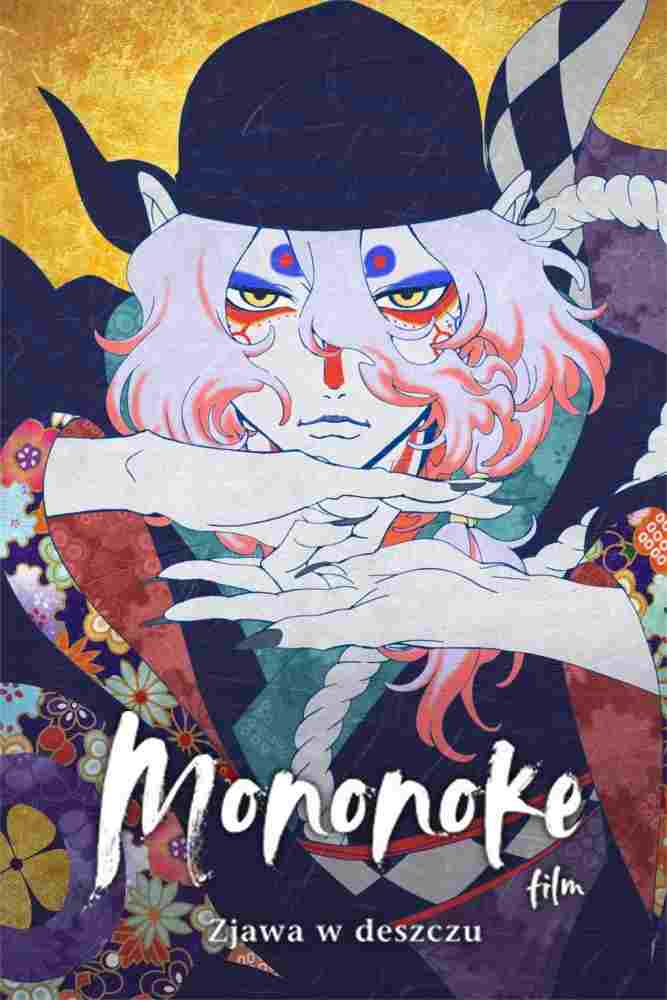 Mononoke — film: Zjawa w deszczu  oglądaj online za darmo