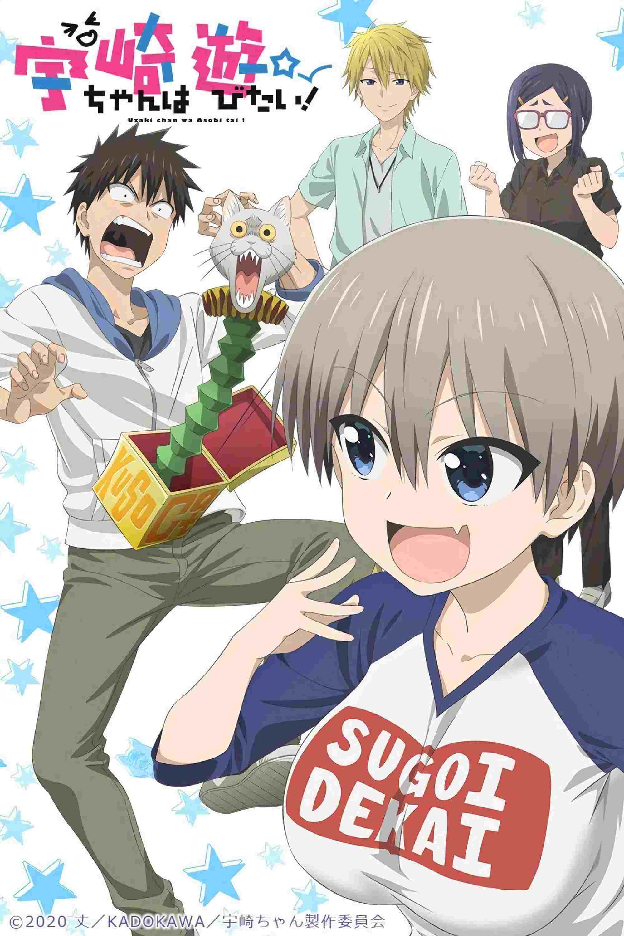 Uzaki-chan wa Asobitai!  oglądaj online za darmo