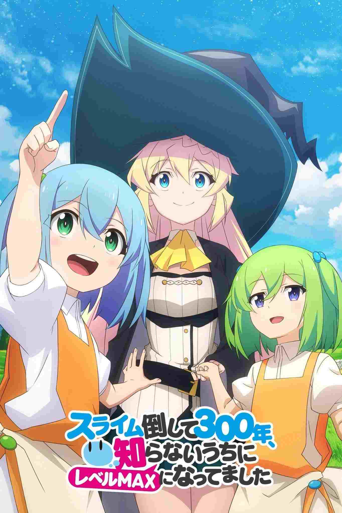 Slime Taoshite 300-nen, Shiranai Uchi ni Level Max ni Nattemashita  oglądaj online za darmo