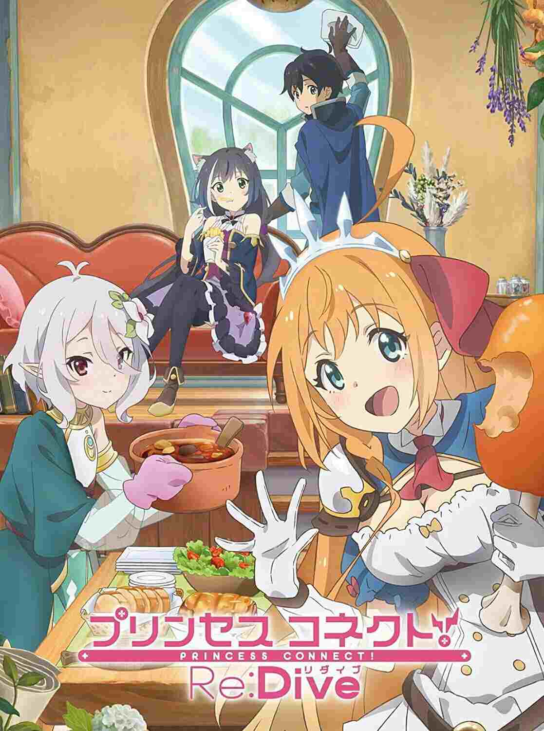 Princess Connect! Re:Dive  oglądaj online za darmo