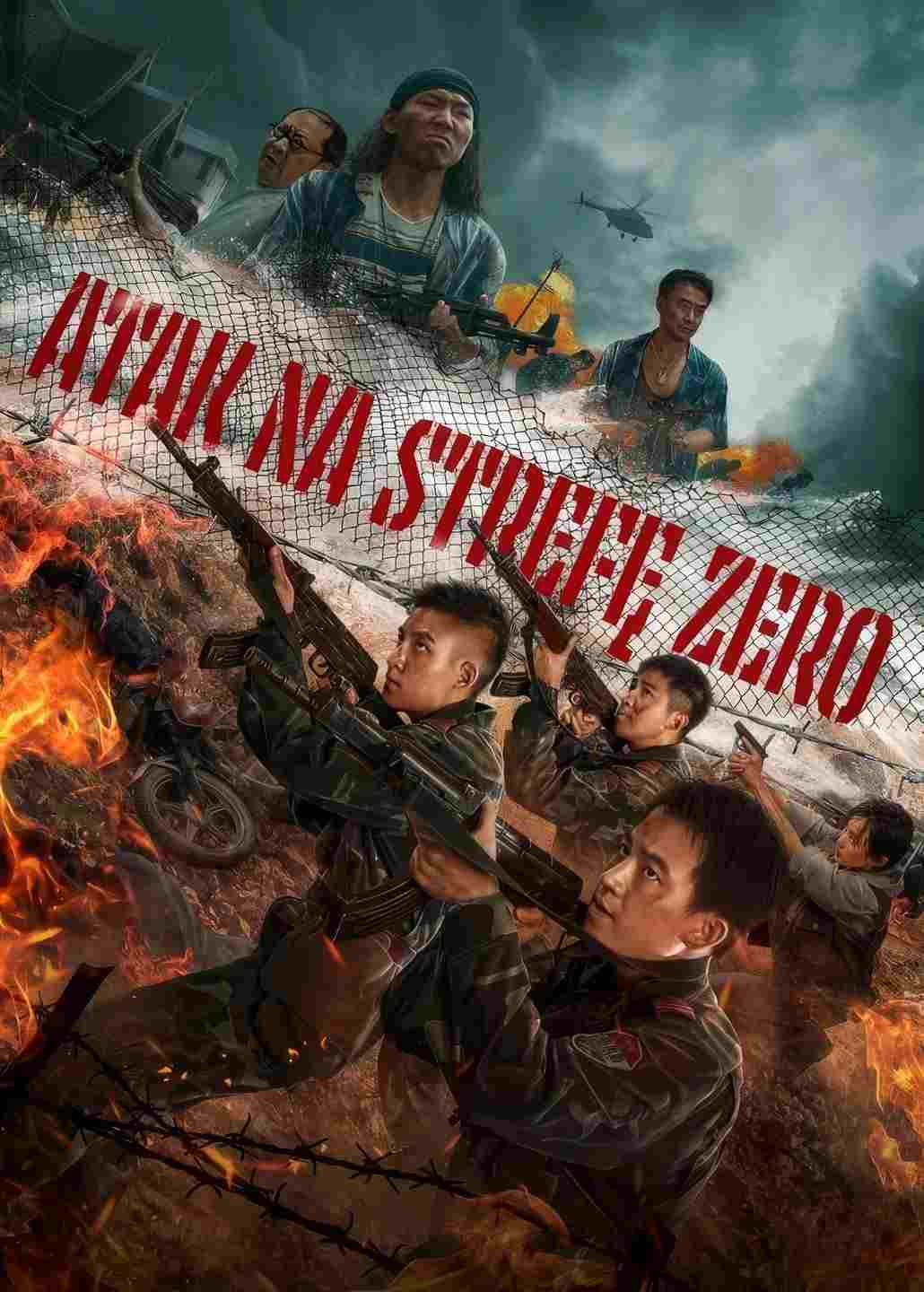 Atak na strefę zero Oglądaj w HD online