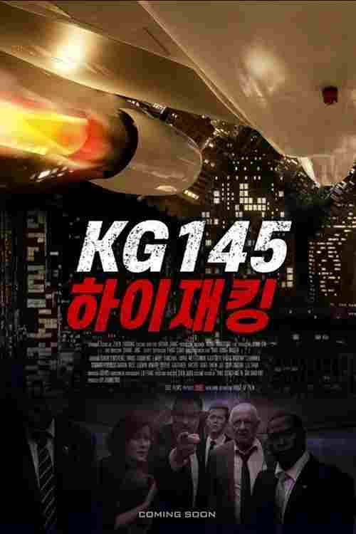 KG145 Oglądaj w HD online