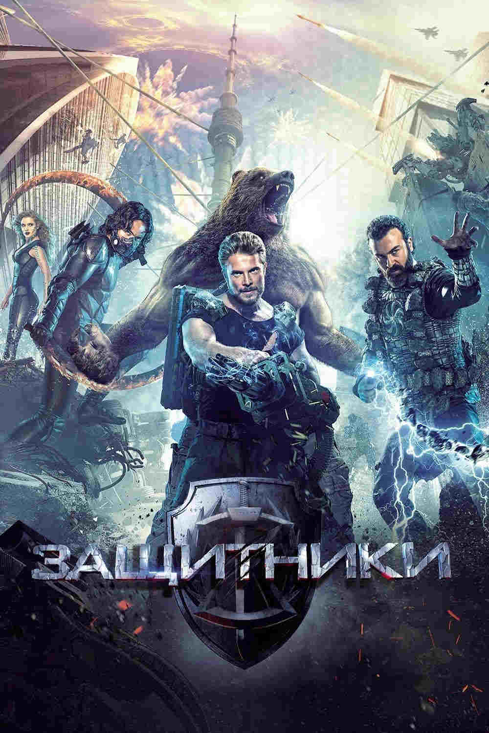 Guardians: Misja superbohaterów oglądaj online za darmo
