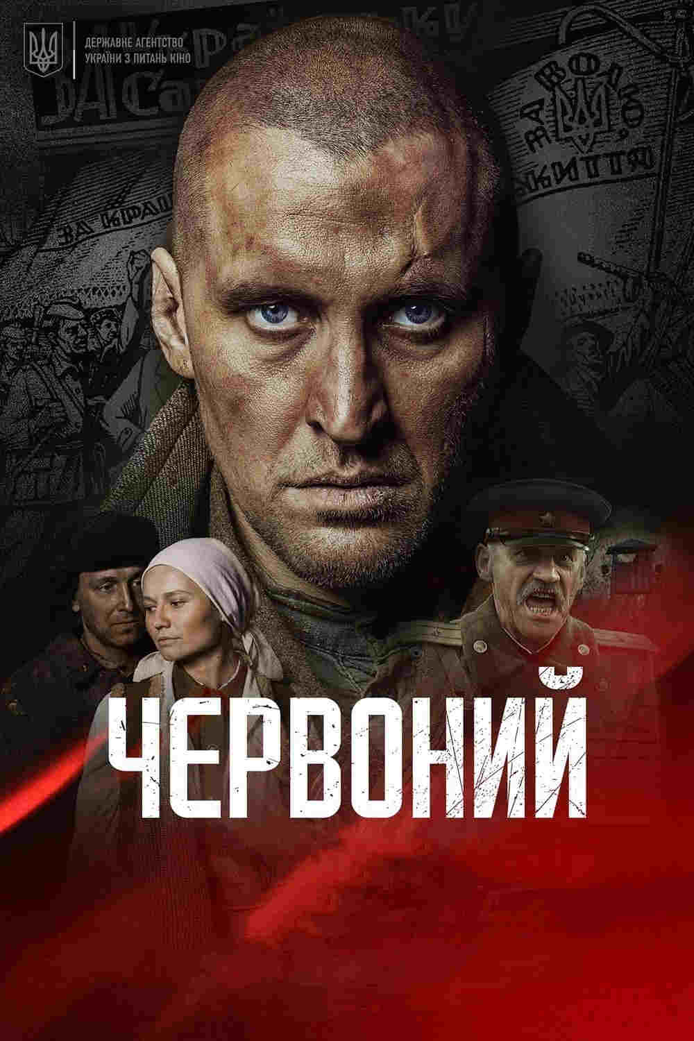 Chervonyi oglądaj online za darmo