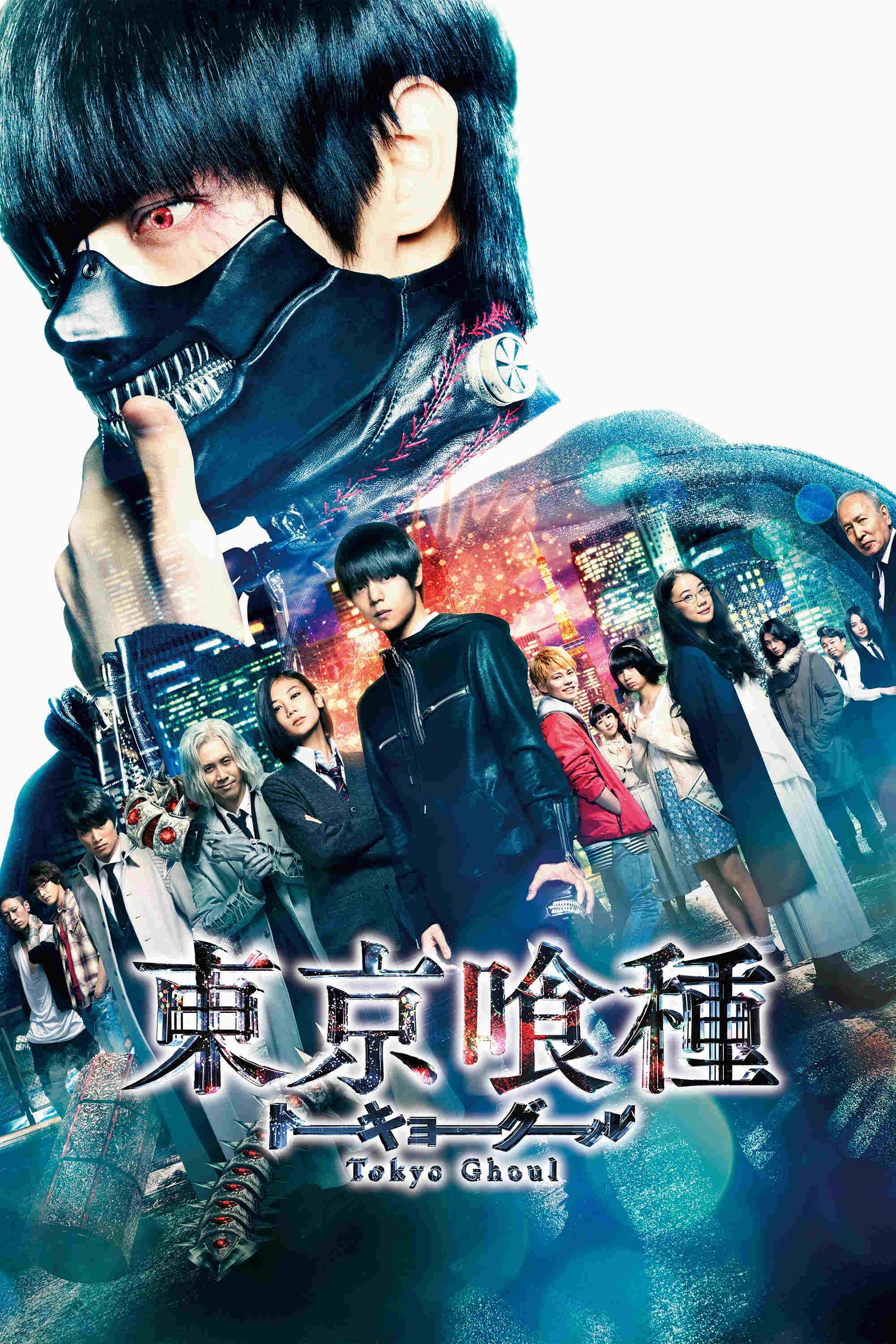 Tokyo Ghoul Oglądaj w HD online