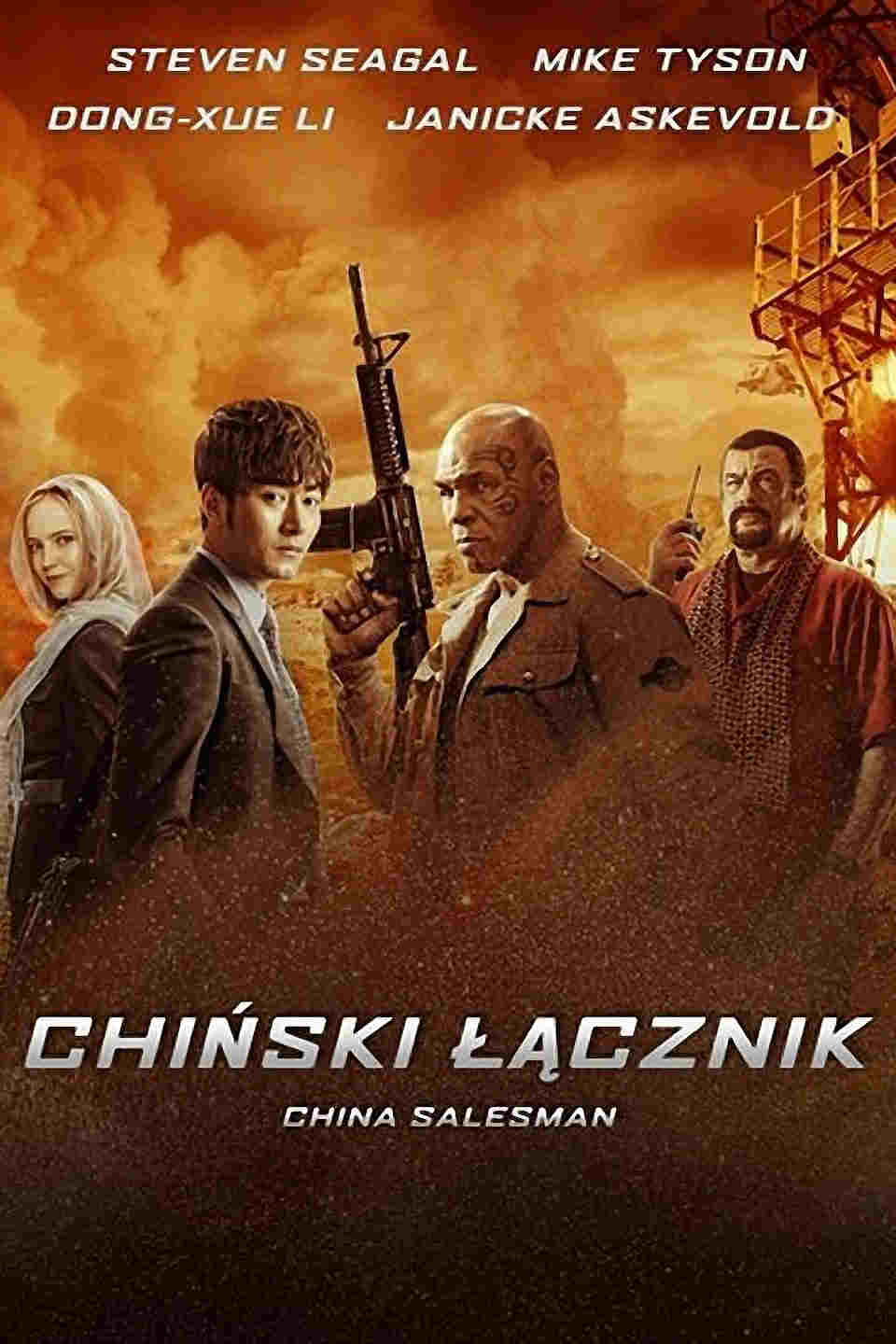 Chiński łącznik oglądaj online za darmo