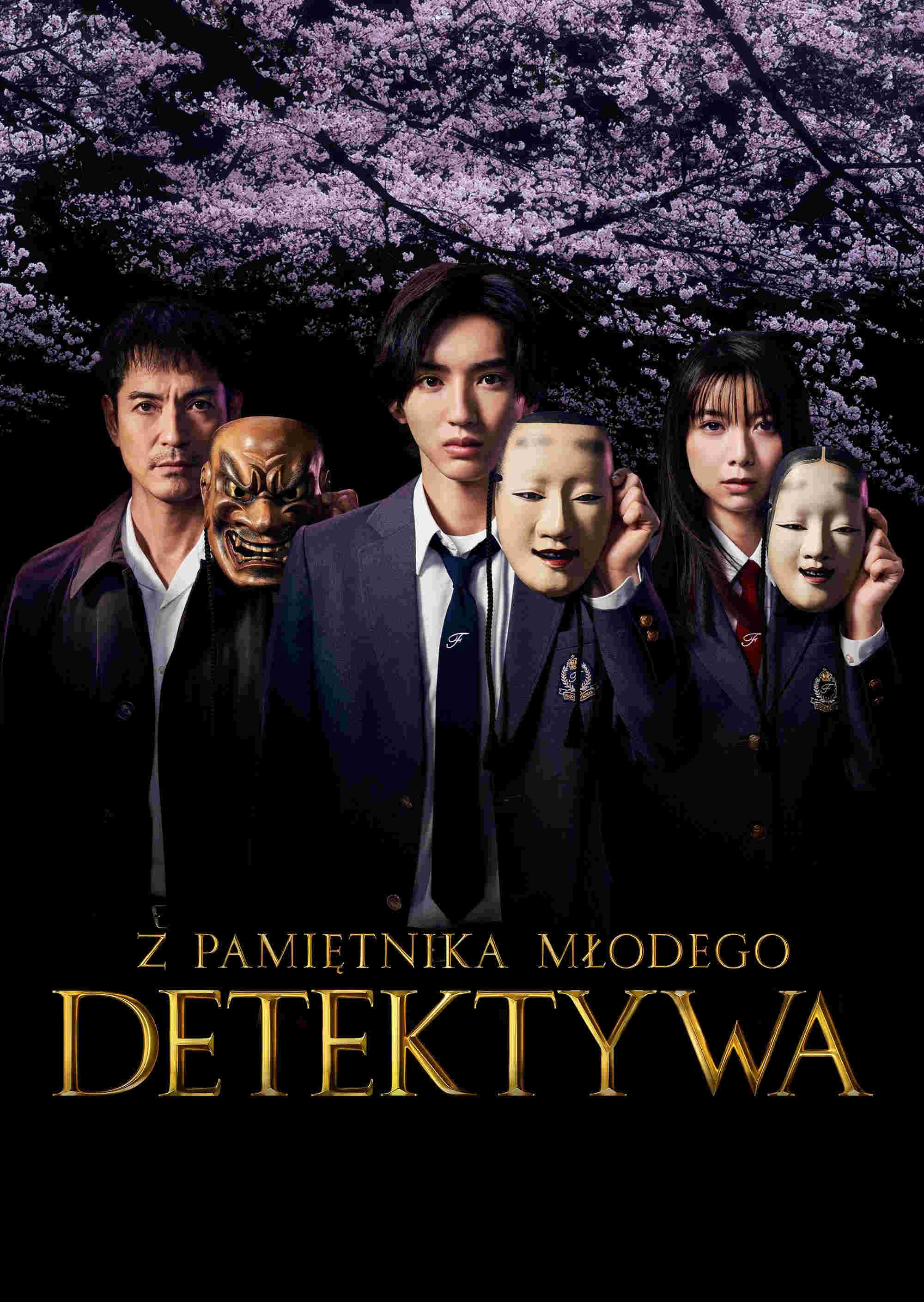 Z pamiętnika młodego detektywa Oglądaj w HD online