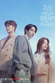 Pan Zagłada, do usług Oglądaj w HD online