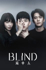 Blind Oglądaj w HD online