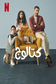 Porady Aminy Oglądaj w HD online