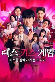 Całus albo śmierć Oglądaj w HD online