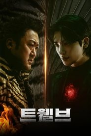 Twelve Oglądaj w HD online