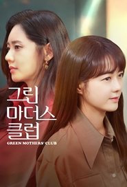 Klub Zielonych Matek Oglądaj w HD online