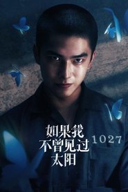 Jeślibym nie zobaczył nigdy słońca Oglądaj w HD online