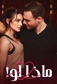 Kiedy ktoś kocha bardziej oglądaj online za darmo