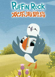 Wyspa Puffinów Oglądaj w HD online