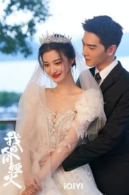 Fireworks of My Heart Oglądaj w HD online