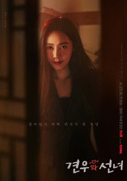 Miłość po uszy Oglądaj w HD online