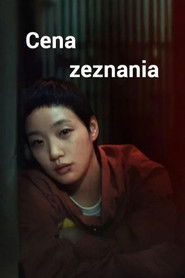 Cena zeznania Oglądaj w HD online