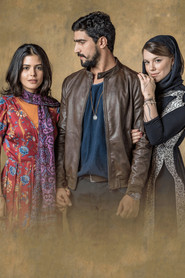 Sieroty ziemi Oglądaj w HD online