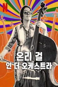 Pierwsza dziewczyna w orkiestrze Oglądaj w HD online