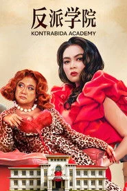 Akademia łotrów oglądaj online za darmo