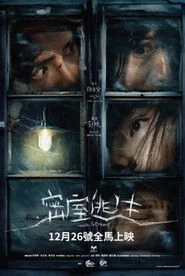 Wyspa strachu Oglądaj w HD online